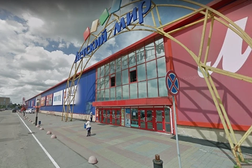 КС начали эвакуировать около 18 часов. Фото: google.com/maps