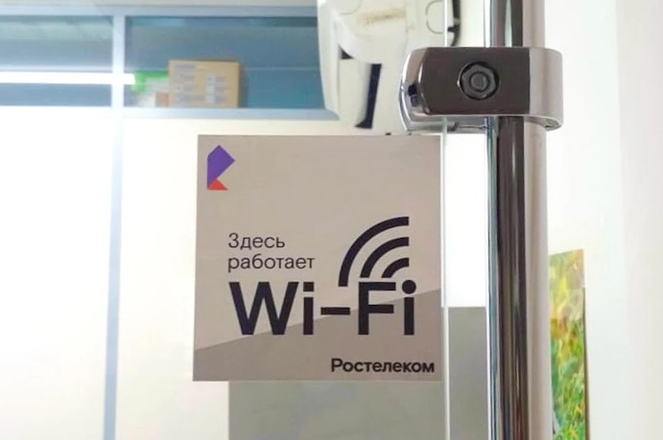 С 2017 года «Ростелеком» подключил к интернету 398 лечебно-профилактических учреждений Приморского края. Фото: предоставлено «Ростелеком»