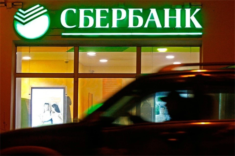 Сбербанк опроверг информацию о введении платы за уведомления о переводах