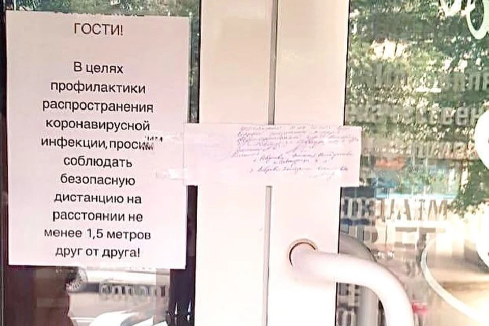 В Новокузнецке начали закрывать предприятия за нарушения коронавирусного режима . Фото: Сергей Кузнецов/ Instagram