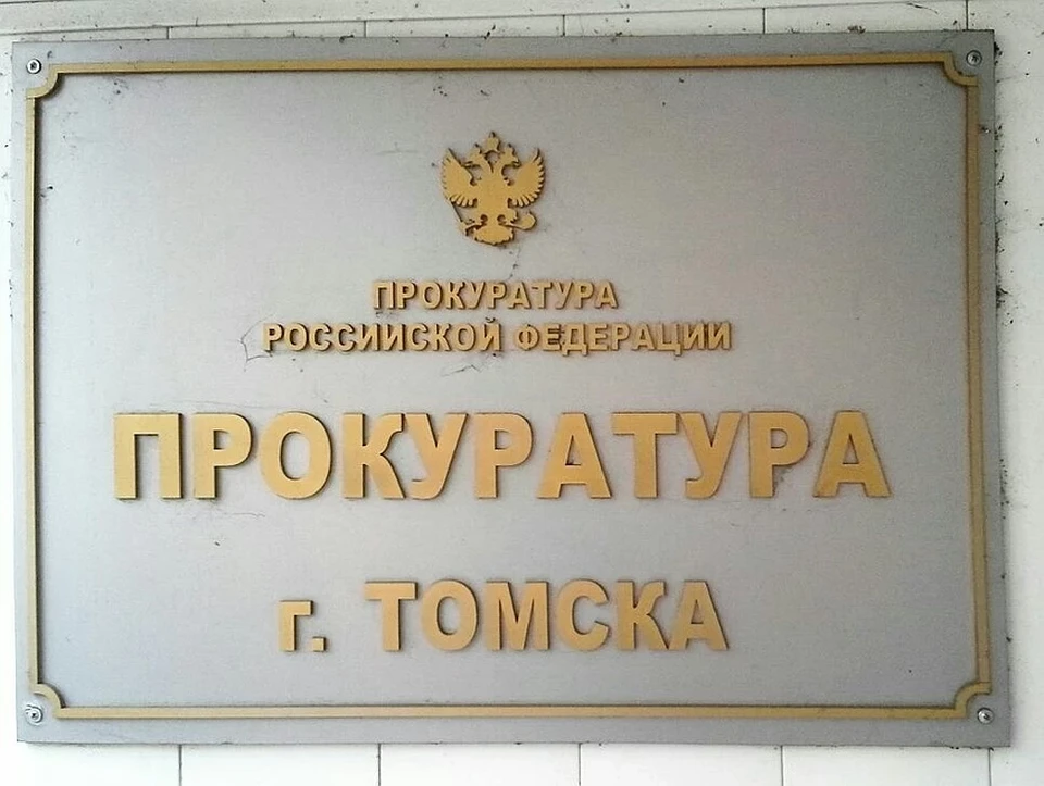 Приказ о новом назначении Дмитрия Патлаева генпрокурор подписал 5 августа 2020 года.