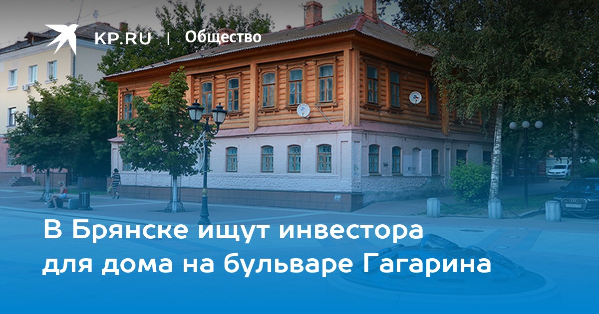 Выставочный зал на бульваре гагарина