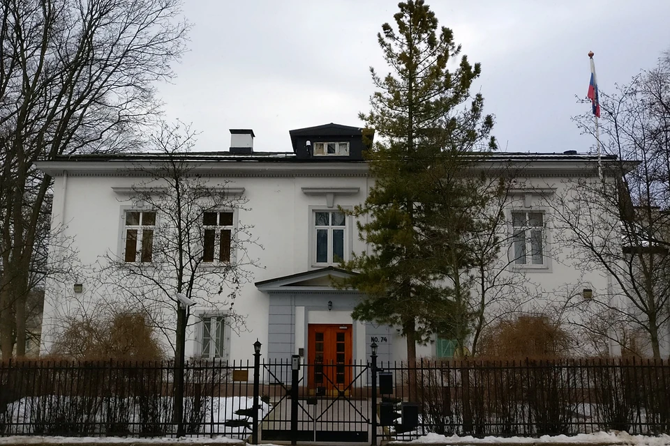 Здание посольства Российской Федерации в Норвегии. Фото: Юрий Михайленко/ТАСС