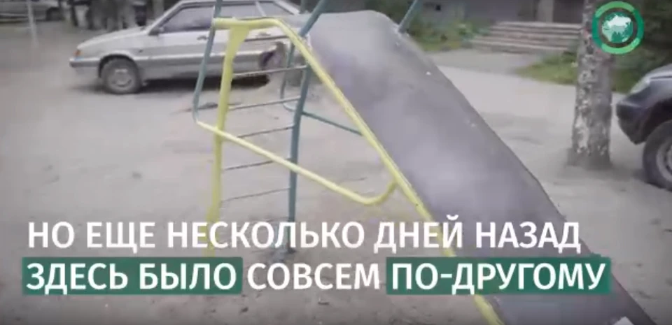 Скрин взят с видео "ФАН"