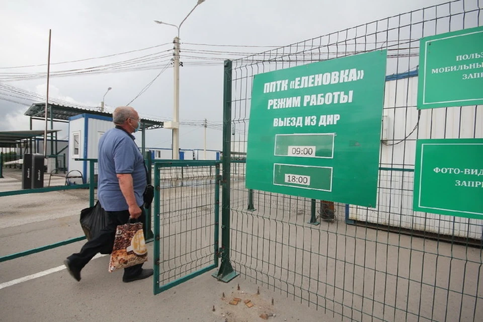 В дни работы пункт пропуска «Еленовка» сейчас пересекают в обе стороны 250-300 человек