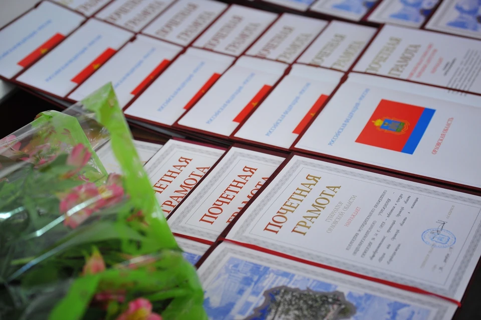 В Орловской области назвали имена лучших учителей и воспитателей