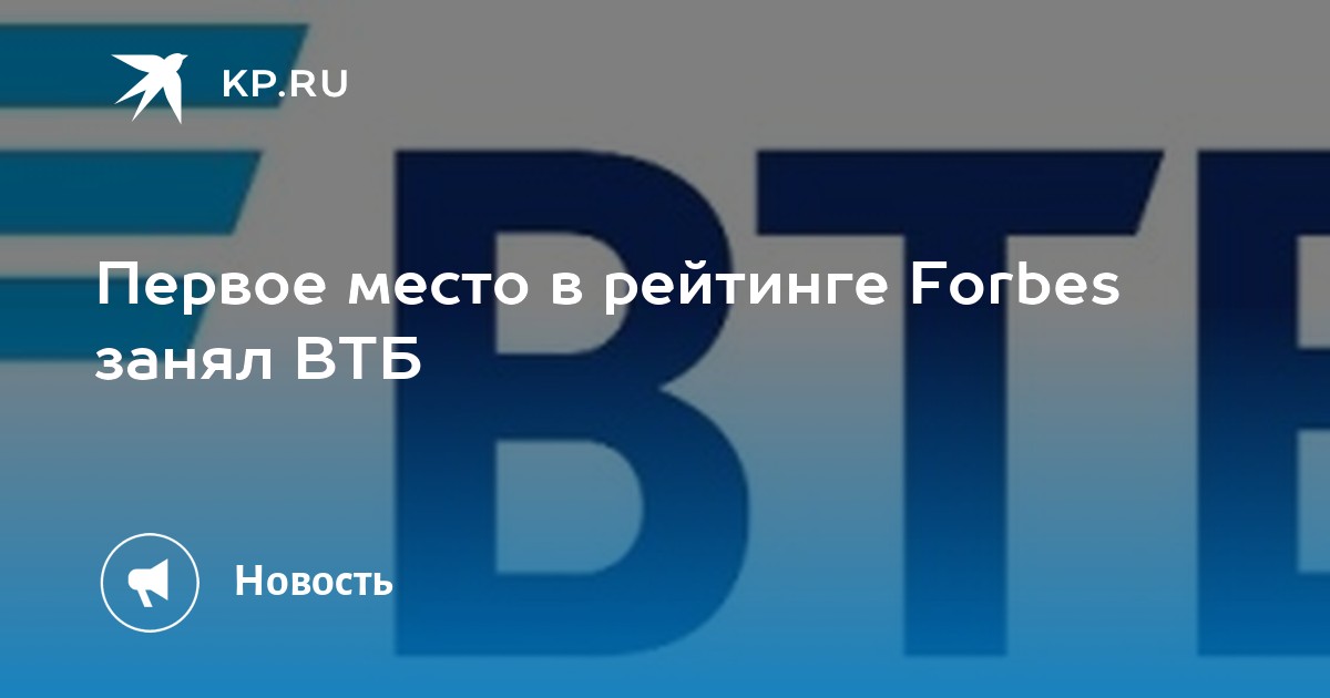 Втб 4pda. ВТБ снизил ставки. ВТБ снизил ставки по кредитам. ВТБ снижает ставки по ПВ. ВТБ снизил ставки по кредитам от 8%.