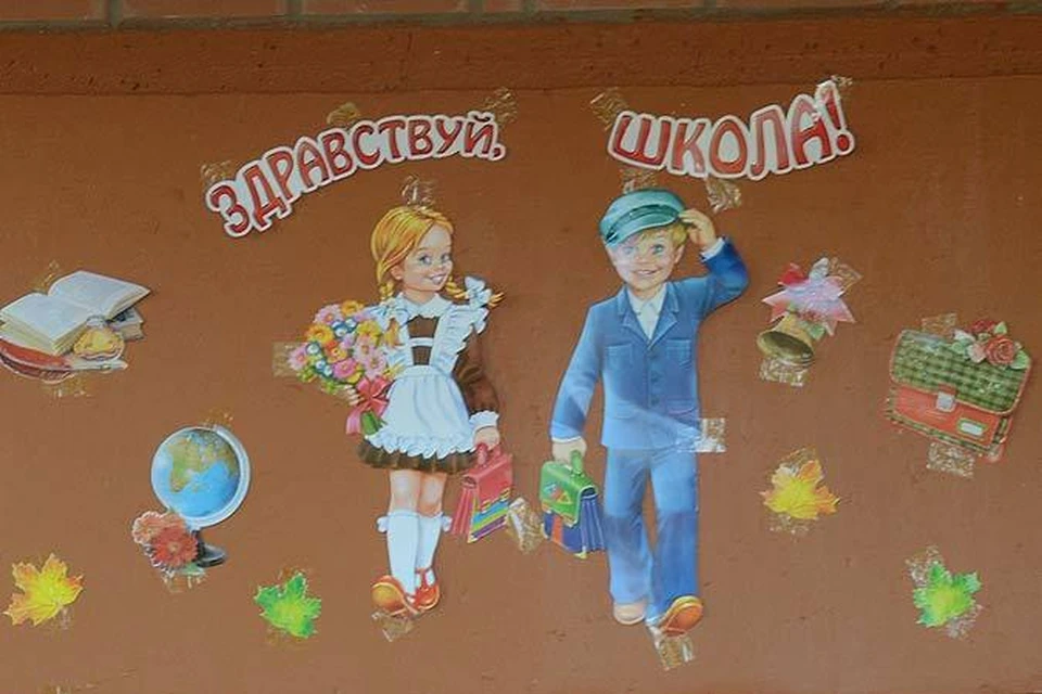 28 тысяч волгоградцев пошли сегодня в первый класс.