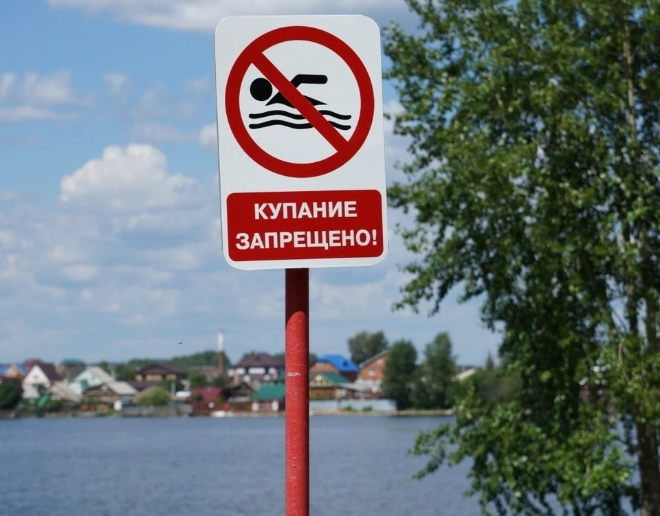 Купальный сезон официально завершился 31 августа