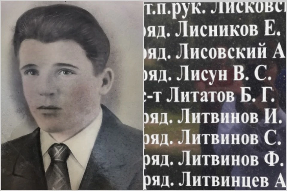 Родных погибшего в Великую Отечественную войну нашли через 32 года. Фото: предоставлено МУ МВД Росии "Красноярское".