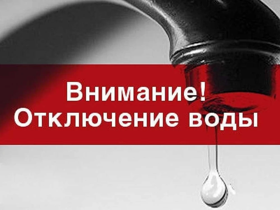 В Вязьме отключили холодную воду из-за аварии