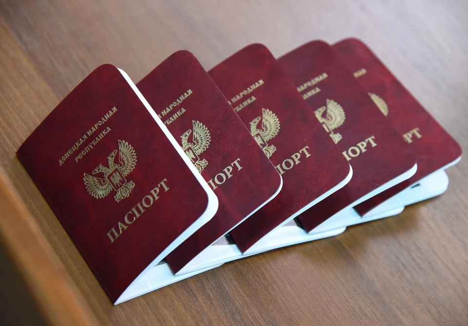 Очередь за паспортами ДНР растянулась до 2023 года