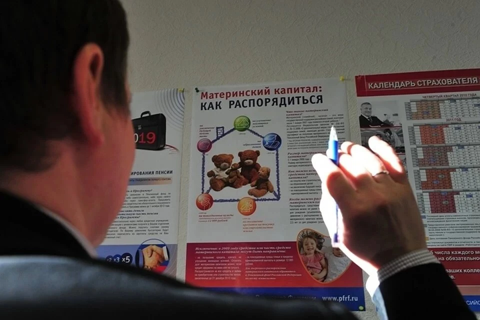 Больше 8000 сертификатов на материнский капитал выдано в Белгородской области.