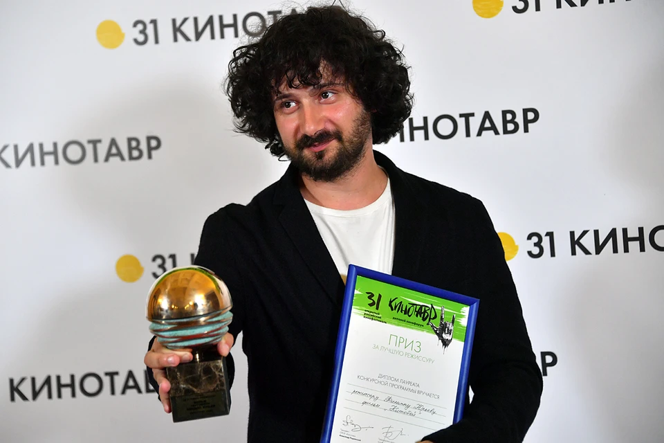 Филипп Юрьев только что победил с картиной в Венецианской программе Venice Days, а на «Кинотавре» его вдобавок назвали лучшим режиссером