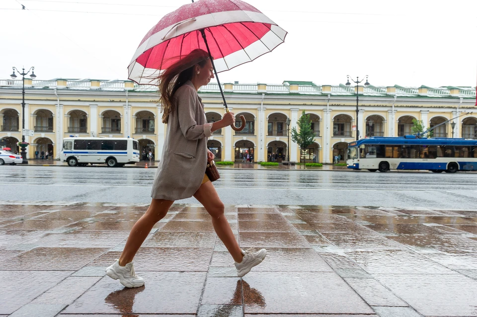 Не забудьте взять с собой зонт