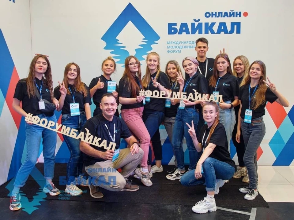 В Иркутской области прошел молодежный форум «Байкал»