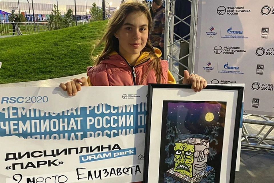 Хабаровчанка победительницей вернулась с соревнований по скейтбордингу