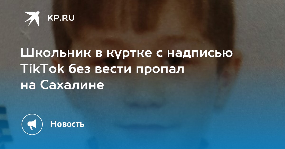 Пр 3 яснилась