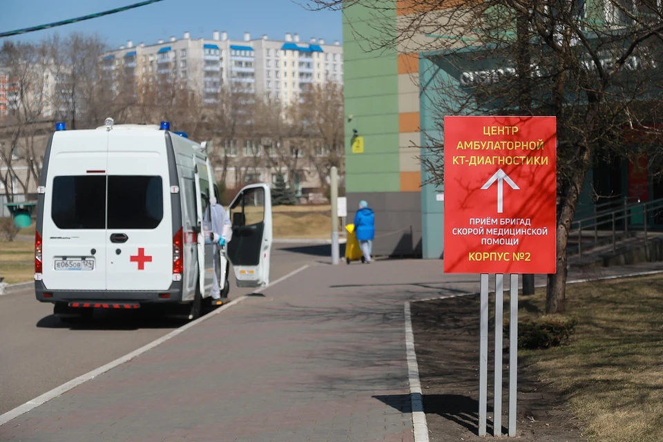Новые случаи заражения коронавирусом в Красноярске на 25 сентября 2020.