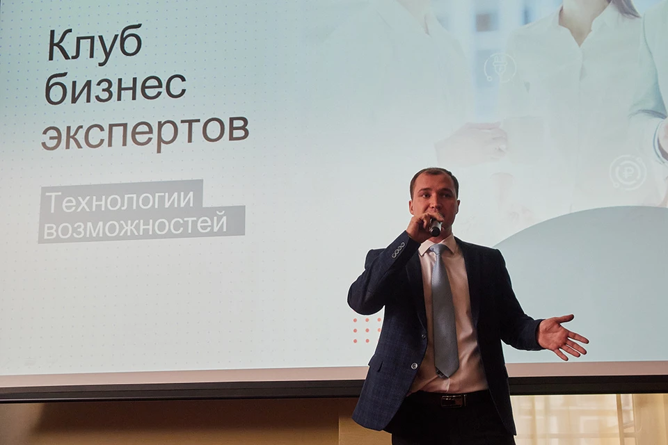 «Ростелеком» рассказал иркутским бизнесменам о новых сервисах. Фото: «Ростелеком»