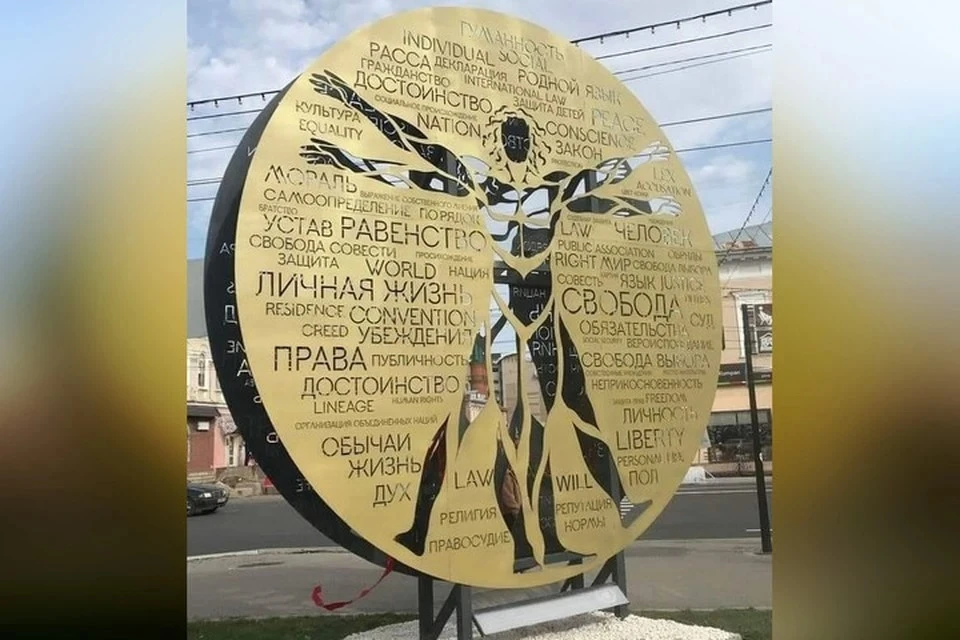 фото: соцсети