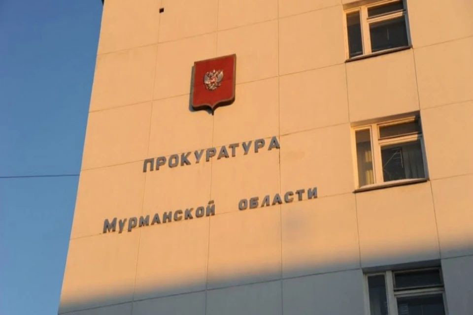 Нарушителям было внесено представление. Фото: прокуратура МО