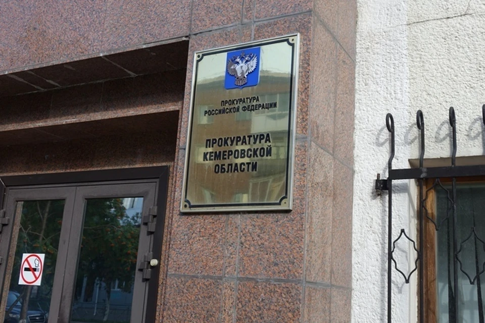 Кузбасская прокуратура направила в суд дело об истязании двух малолетних детей
