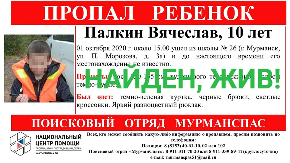 Вячеслав Палкин сам пришел в школу вместе с другом.