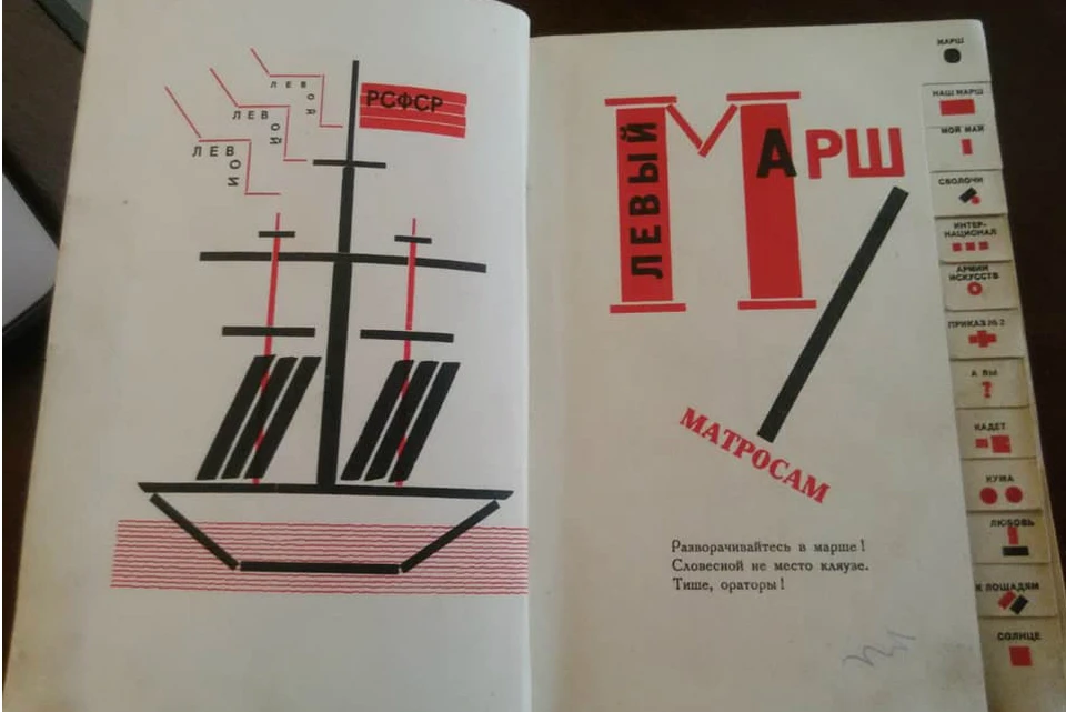 Вековой томик стихов Маяковского останется в семье. Фото: Сообщество «Пожалуйста! Оцените мой антиквариат» в «Фейсбуке»