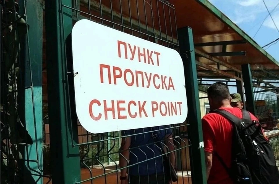 С 29 августа люди, которые едут на Украину с полуострова, будут обязаны соблюдать режим самоизоляции