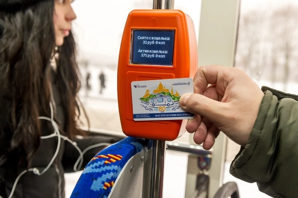 Новые маршруты автобусов хотят включить в зону тестирования бескондукторной системы обслуживания пассажиров в Санкт-Петербурге.