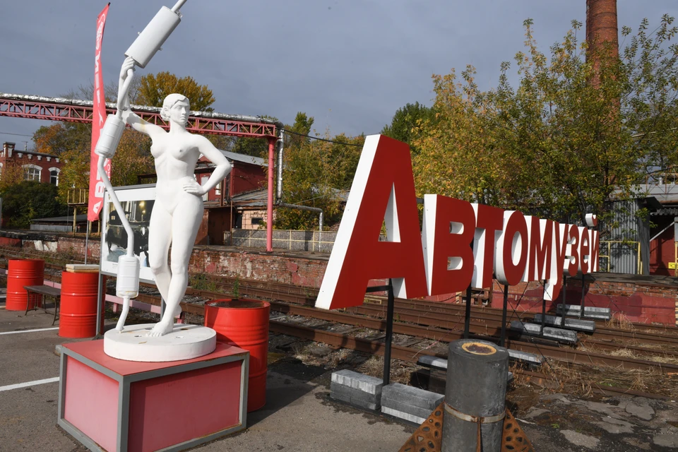 Автомузею исполнился 1 год.