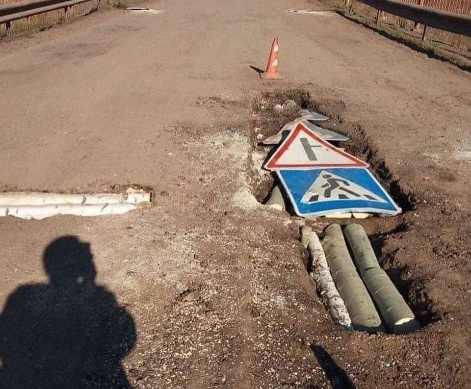 Фото: соцсети