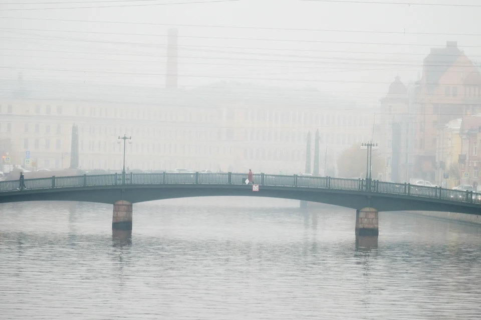Туман накроет Петербург и Ленобласть утром 13 октября.