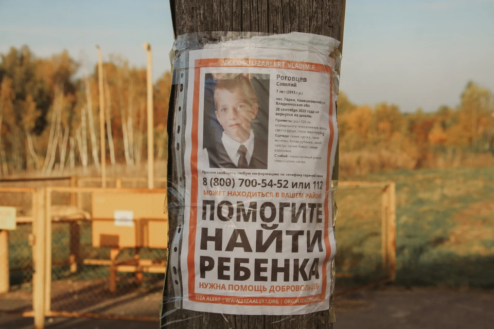 Пройдено 15 тысяч километров, а информации нет.