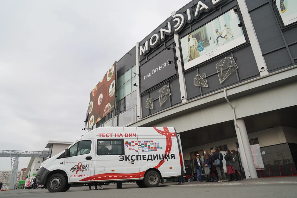 Одиннадцать тюменцев узнали о положительном ВИЧ-статусе благодаря экспресс-тестированию. Фото - Центр профилактики и борьбы со СПИД.