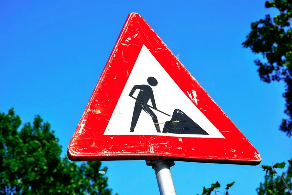 Работы на участке улицы продлятся до 31 октября. Фото: pixabay.com