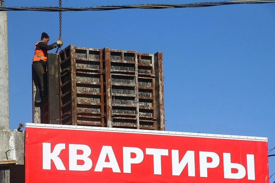 Глава Минстроя назвал способ снизить цены на жилье на 8 процентов