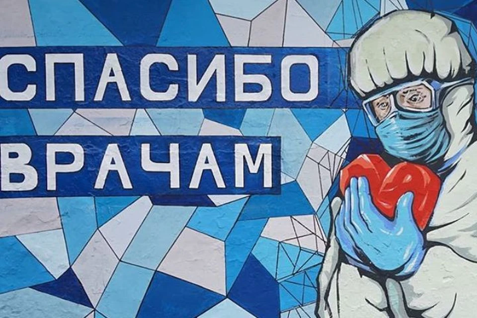 Фото: личная страница автора в соцсети