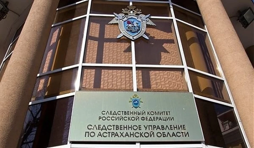 Председатель Контрольно-счётной палаты Астраханской области злостно использовал свои полномочия