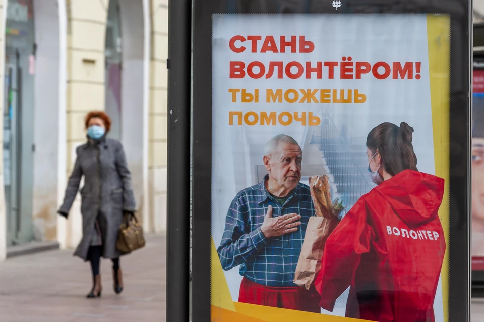 Жителям Петербурга объяснили, как отличить волонтера от мошенника