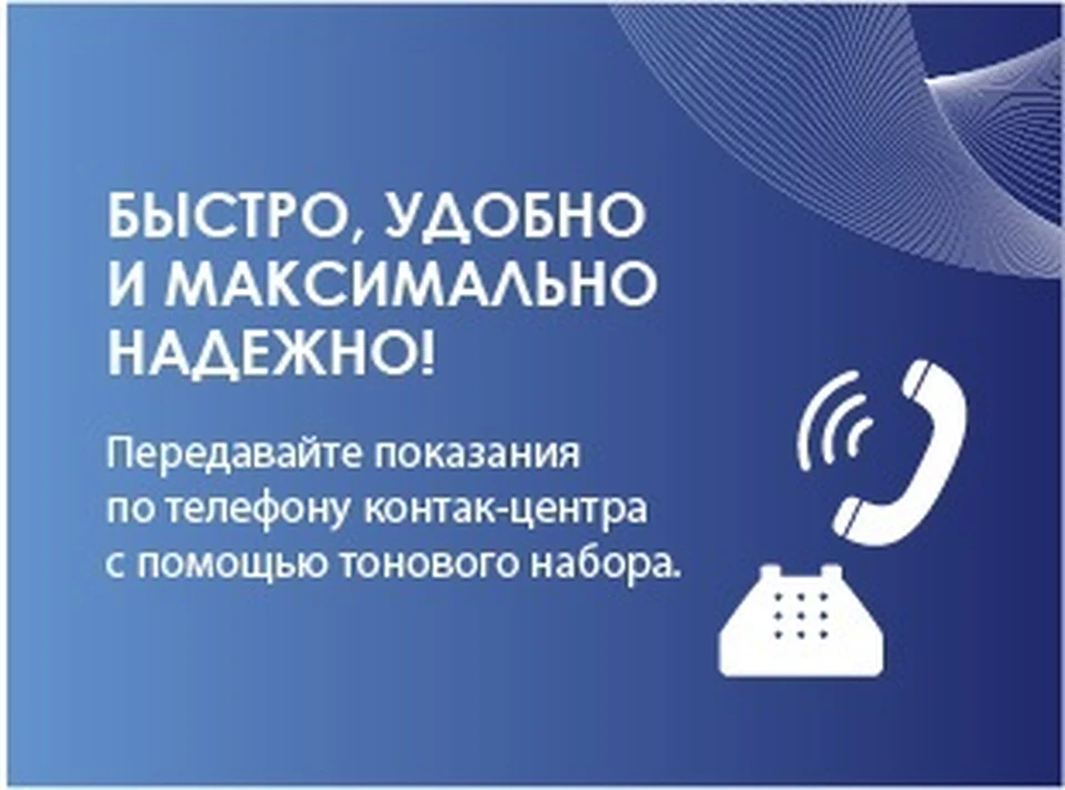 Экономим время!