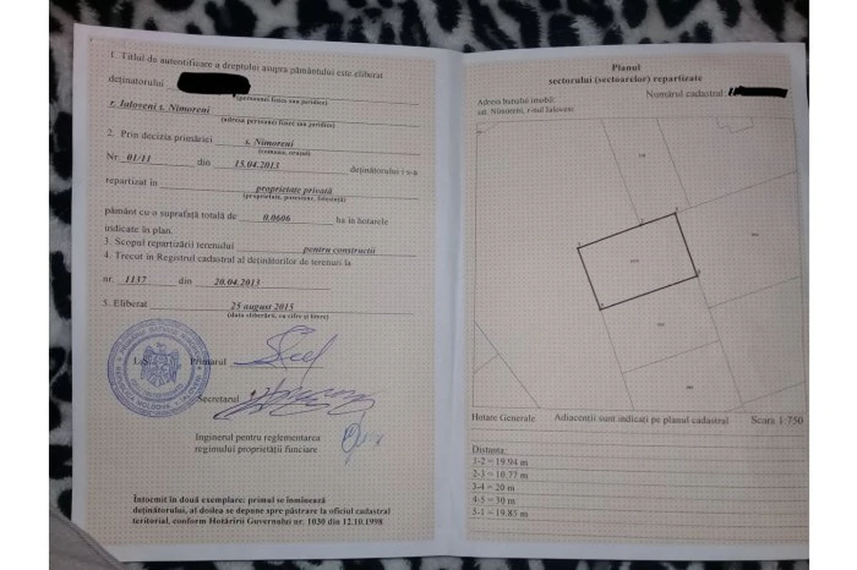 Новый образец документа. Фото: agroexpert.md