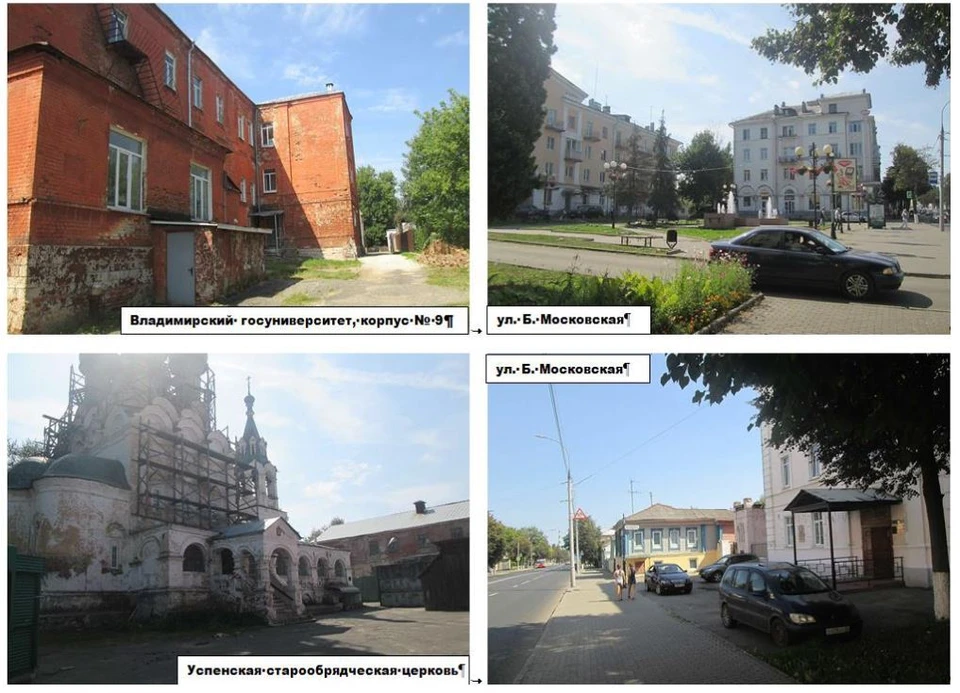 В проекте предлагают привлечь внимание к Успенской старообрядческой церкви, построенной в 17 веке.