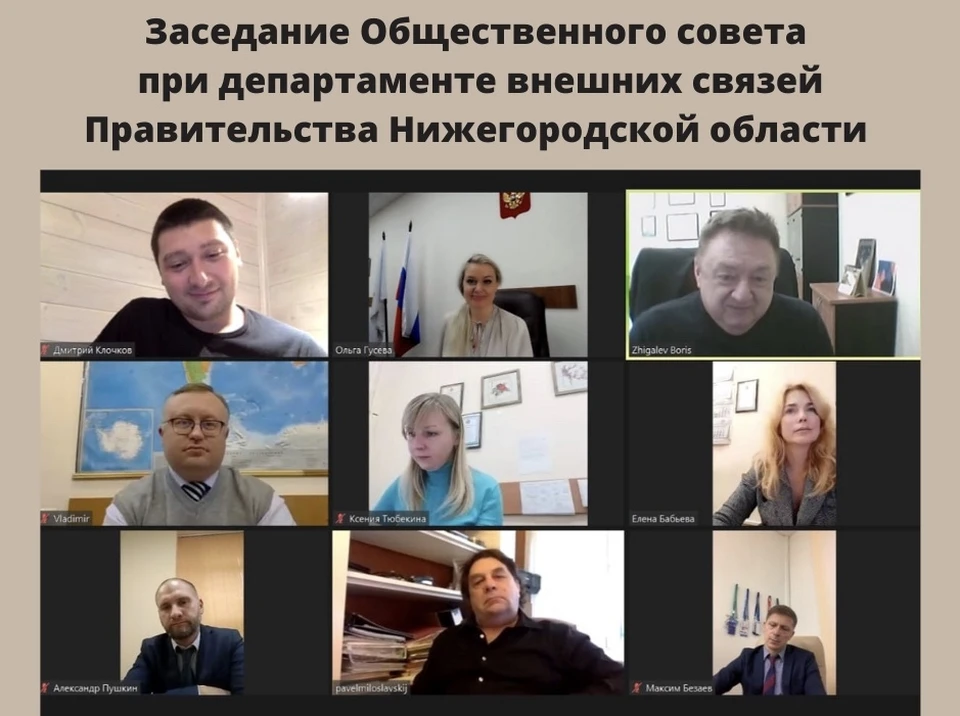 На приглашение присоединиться к торжествам уже откликнулись 10 зарубежных партнеров Нижегородской области