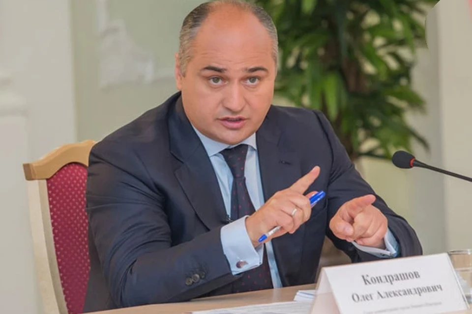 Олег Кондрашов прокомментировал информацию о своем задержании в США.