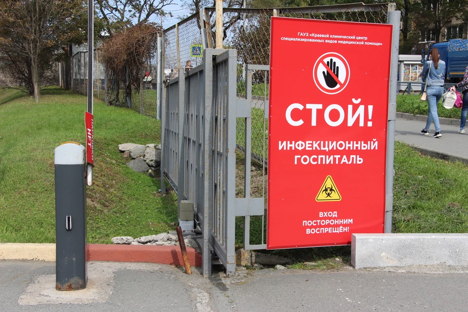 192 приморца за последние сутки пополнили списки зараженных коронавирусом