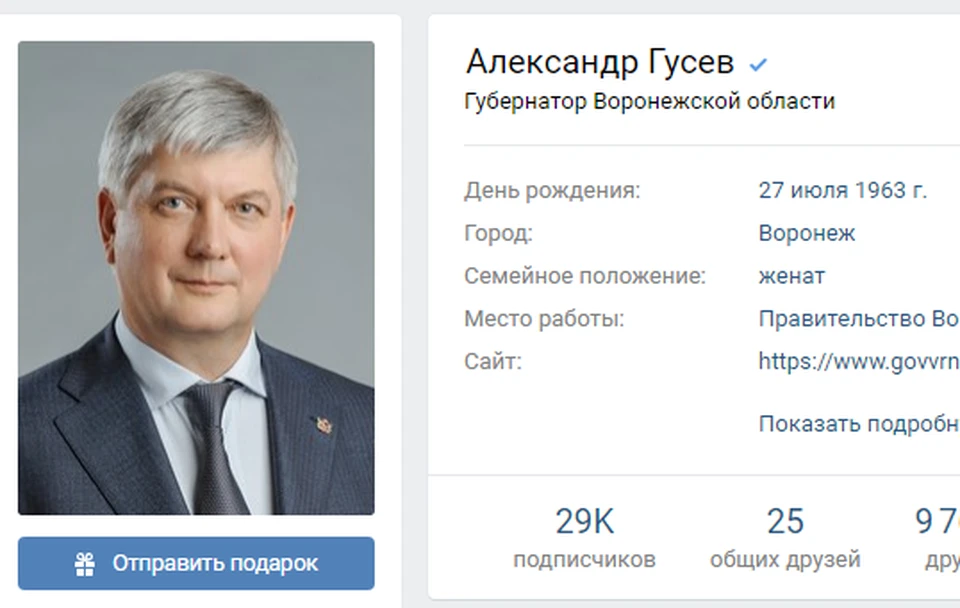 Александр Гусев и так широко представлен в соцсетях. Но хочет быть еще активнее.