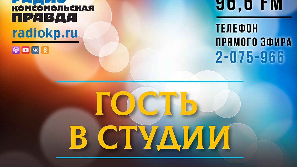 Телемедицина приходит на помощь в непростые времена для пациентов - KP.RU