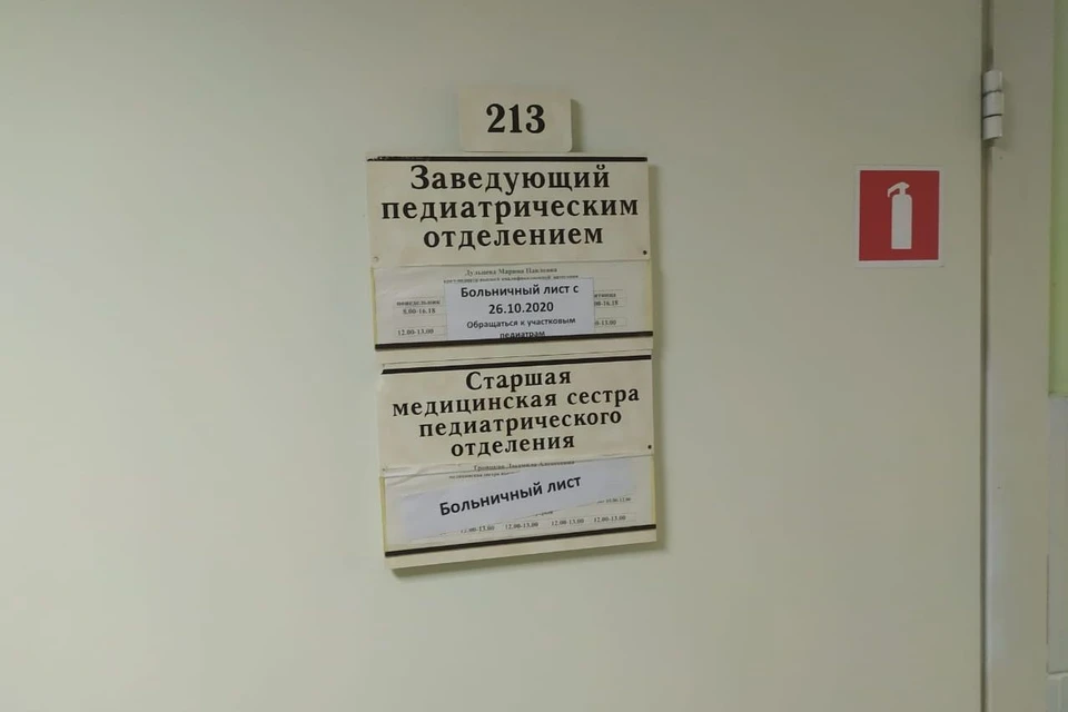 Среди болеющих врачей - много педиатров.